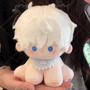 原创时光代理人动漫周边陆光程小时属性可爱超萌礼物15cm棉花娃娃