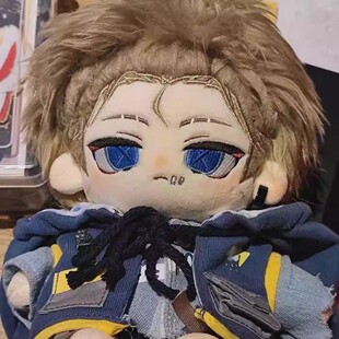 第五人格20cm棉花娃娃游戏佣兵奈布萨贝达正版毛绒玩具送女友礼物