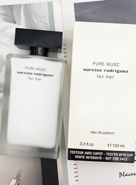 纳西索Narciso Rodriguez Pure Musc For Her精纯麝香女简装100ML