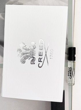 法国恺芮得Creed Aventus拿破仑之水（成功）男士浓香水小样1.5ML