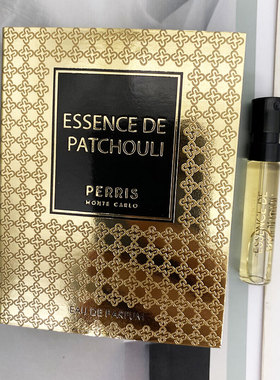 佩里斯·蒙特·卡洛Perris Monte Carlo Essence de Patchouli