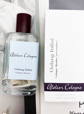 欧珑Atelier Cologne Oolang Infini无极乌龙中性古龙水简装100ML