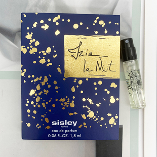 2021新香Sisley希思黎Izia Nuit西普香女士浓香水EDP小样1.8ML