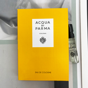 Colonia经典 Parma 古龙水EDC中性香水1.5ML 新帕尔玛之水Acqua