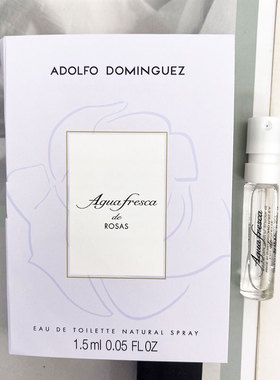 阿道夫Adolfo Dominguez Agua Fresca de Rosas女士淡香小样1.5ML