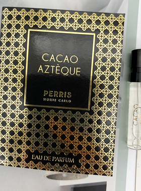 秘境之旅系列Perris Monte Carlo Cacao Azteque暖意可可中性浓香