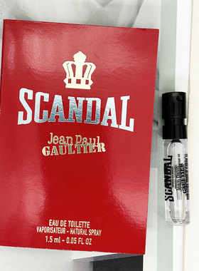 Jean Paul Gaultier高缇耶Scandal Pour Homme丑闻男士淡香水小样