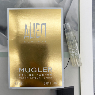 Goddess女士持久浓香试管小样1.2ML 正品 2021新香Mugler穆勒Alien