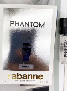 帕高Paco Rabanne Phantom Intense幻影加强版男士浓香小样1.5ML