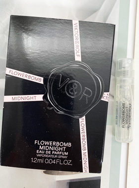 维克多与罗夫Flowerbomb Midnight鲜花炸弹午夜版浓香水小样1.2ML