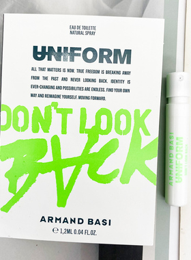 2023新香Armand Basi阿曼贝斯Dont Look Back中性淡香水小样1.2ML