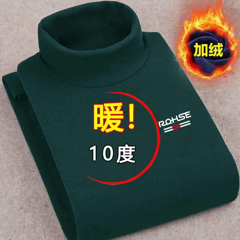 清仓处理~秋冬季男士双面德绒长袖t恤男装保暖御寒半高领打底衫潮