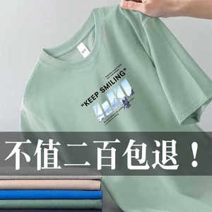狂飙潮牌臻选店铺特价夏季薄款透气男士短袖T恤学生圆领潮流打底衫防晒服体恤清仓