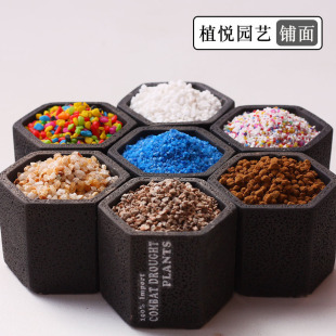 五彩新款粗砂多肉植物土白色小石头赤玉土麦饭石水河沙彩色黑沙
