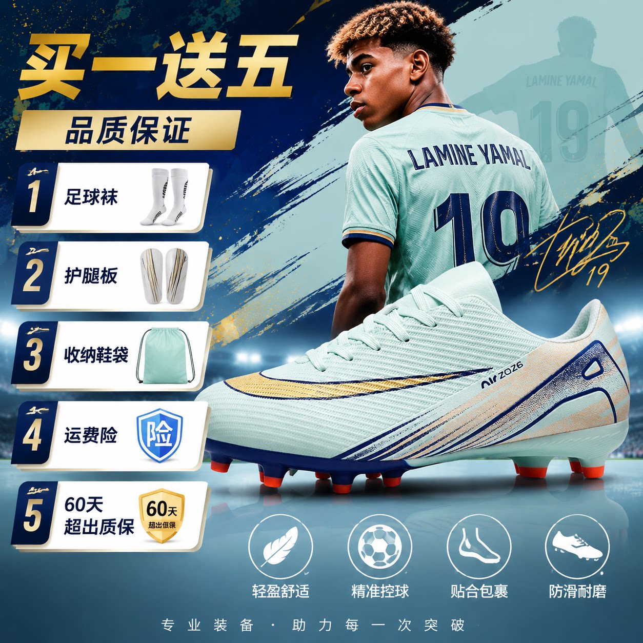 亚马尔破阵刺客17足球鞋男低帮AG长钉碎钉儿童青少年学生训练鞋