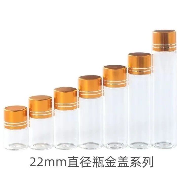 直径22mm5ml/10ml透明玻璃小瓶药水分装瓶沉香瓶粉末密封瓶漂流瓶