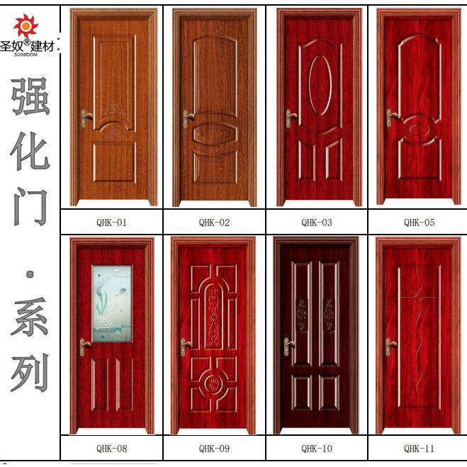 现货圣奴传统中式强化门室内门卧室门房间门套装门复合烤漆门隔音