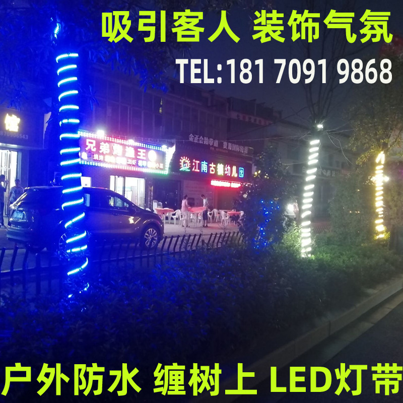 过年春节室外街道气氛彩灯