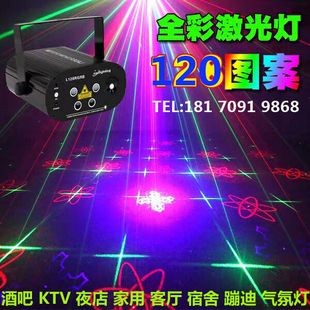 声控旋转酒吧歌厅彩灯KTV激光射灯家用夜店爆闪宿舍蹦迪舞台灯光