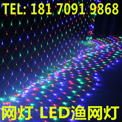 户外防水LED网灯渔网灯七彩灯闪灯串灯房间装饰鱼网街道景观亮化