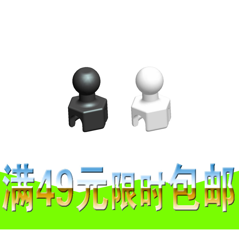 高达关节超可动模型配件