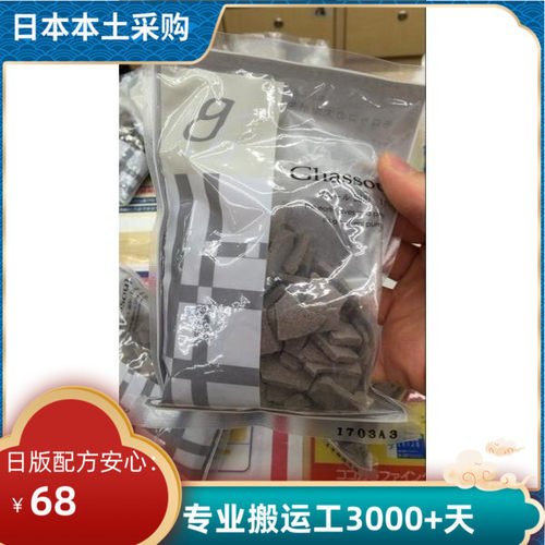 现货摩洛哥块状清洁粘土面膜