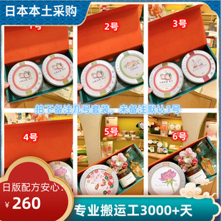 日本lupicia绿碧茶园白桃乌龙茶叶煎茶套装中秋教师节日礼盒物50g