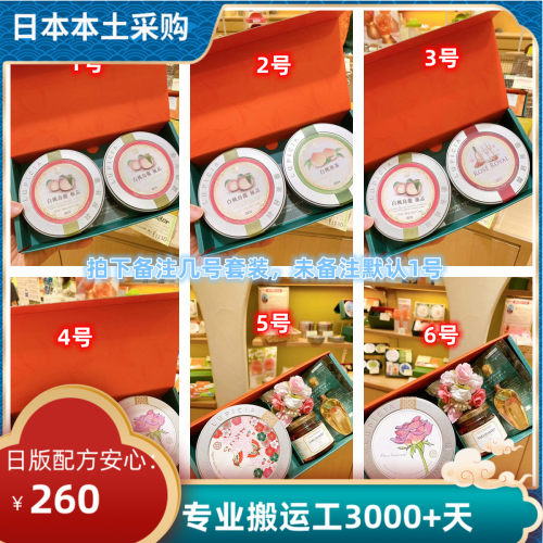 LUPICIA白桃乌龙礼盒教师中秋