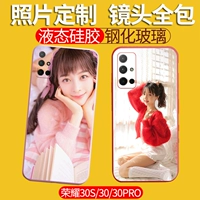 Huawei, honor, чехол для телефона *S, стеклянный силиконовый объектив, матовая камера видеонаблюдения, креативный защитный чехол, делается под заказ, 5G, защита при падении