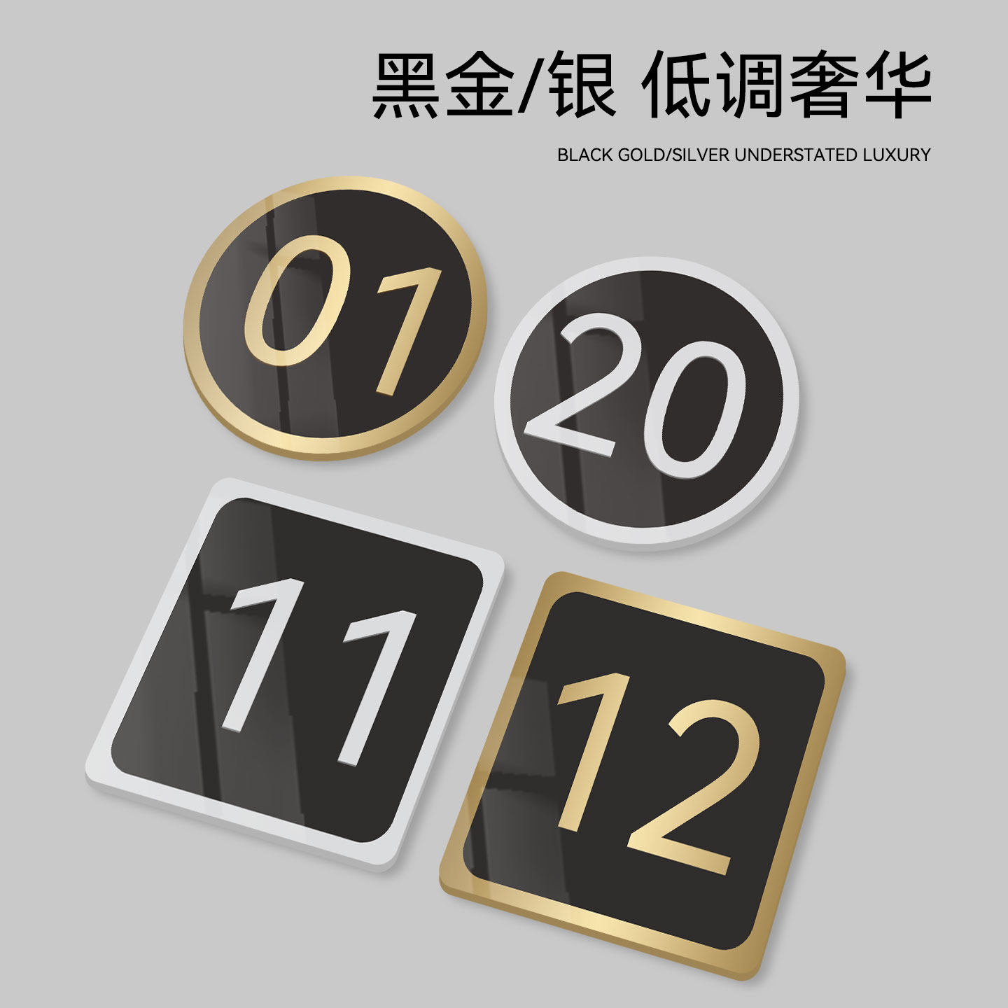 号码牌定制门牌衣柜编号取餐牌桌号牌网吧座位牌数字牌亚克力圆牌