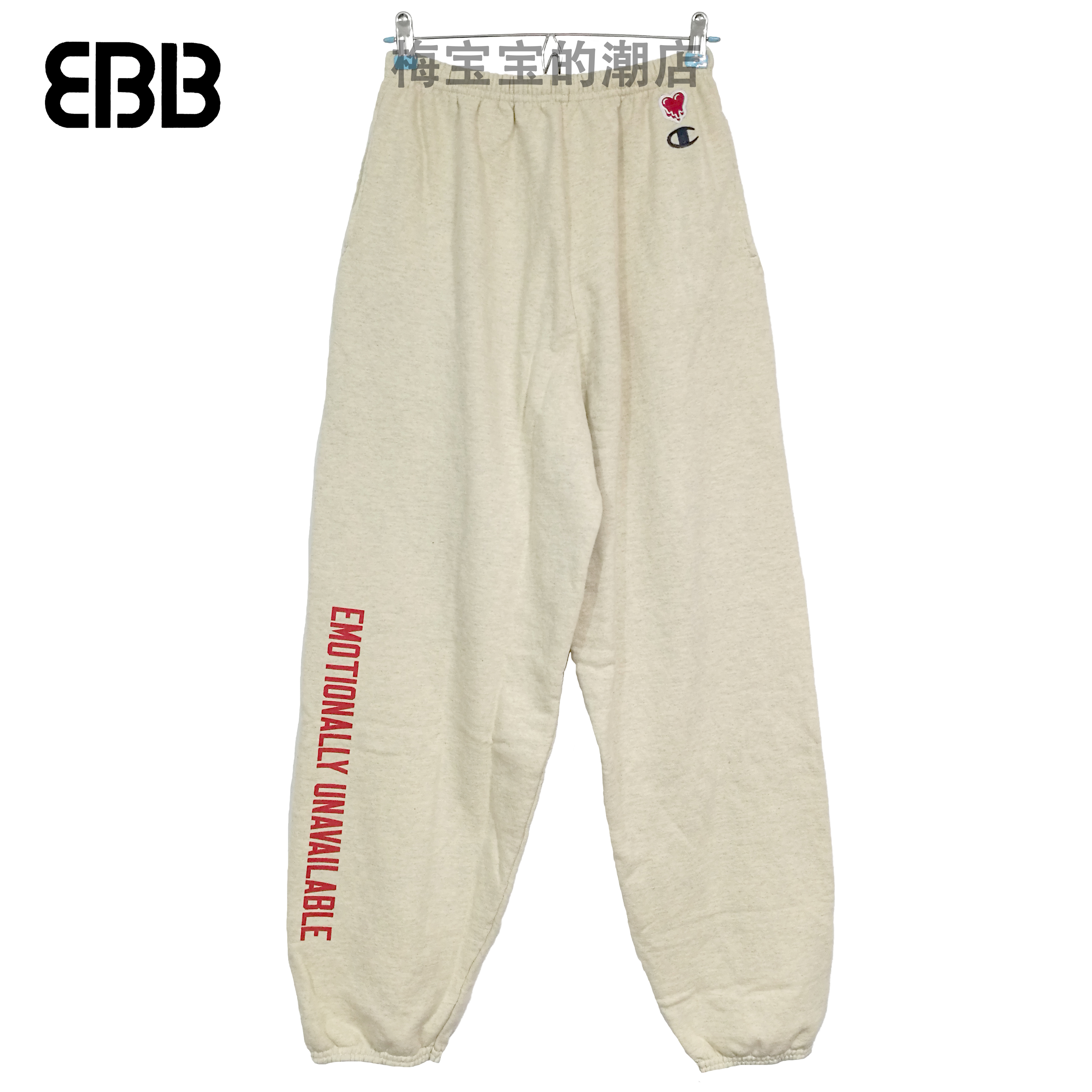 【限量现货】EU WORDMARK LOGO SWEAT PANT侧标溶化爱心宽松卫裤