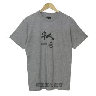 【限量现货】CLOT CREW TEE 巴黎时装周灰华人休闲陈冠希短袖T恤