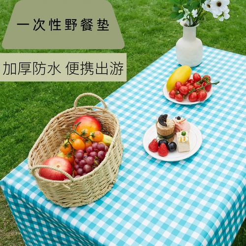 一次性野餐垫格子图案防水防油