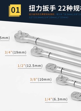 东方准达NB-5/NB-10/NB-22.5/NB-25/NB-50G/NB-100G/扭力扭矩扳手