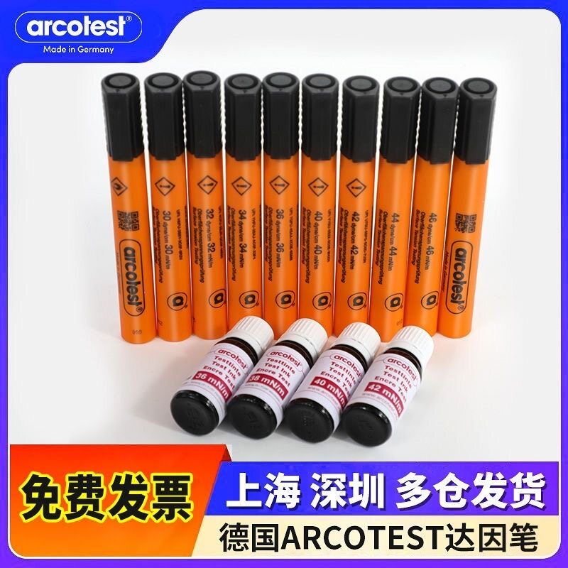 德国达因笔电晕笔表面张力测试笔