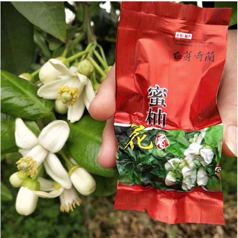 新茶白芽奇兰蜜柚花香茶叶春茶浓香特级柚花香500克平和特产节礼