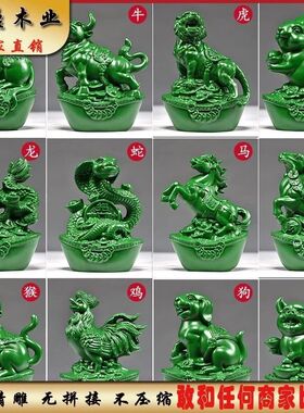 绿色实木质雕十二生肖摆件鸡摆件