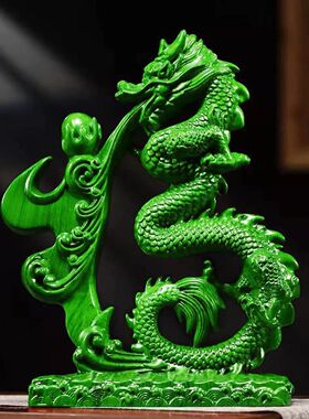 绿色木质雕刻青龙摆件祥龙吐珠生