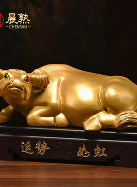 木雕牛摆件金色卧牛十二生肖牛气