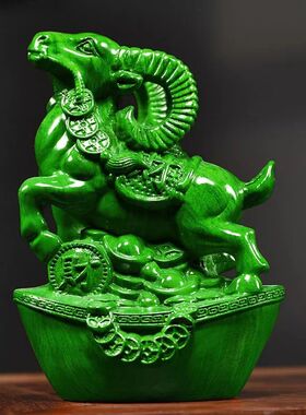 绿色木质山羊摆件十二生肖福财羊