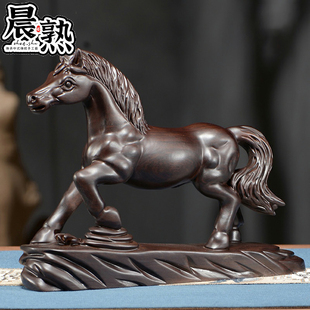 黑檀木雕马摆件实木质雕刻生肖马到成功办公室桌面装饰摆设工艺品