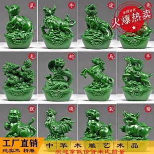 绿色实木质雕十二生肖摆件鸡摆件客厅家居招财新款12生肖摆件全套