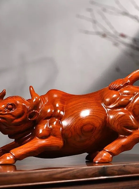 花梨木雕牛摆件红木生肖华尔街牛