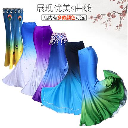 傣族舞蹈演出服女艺考包臀鱼尾裙半身裙儿童傣族舞表演服装练习裙