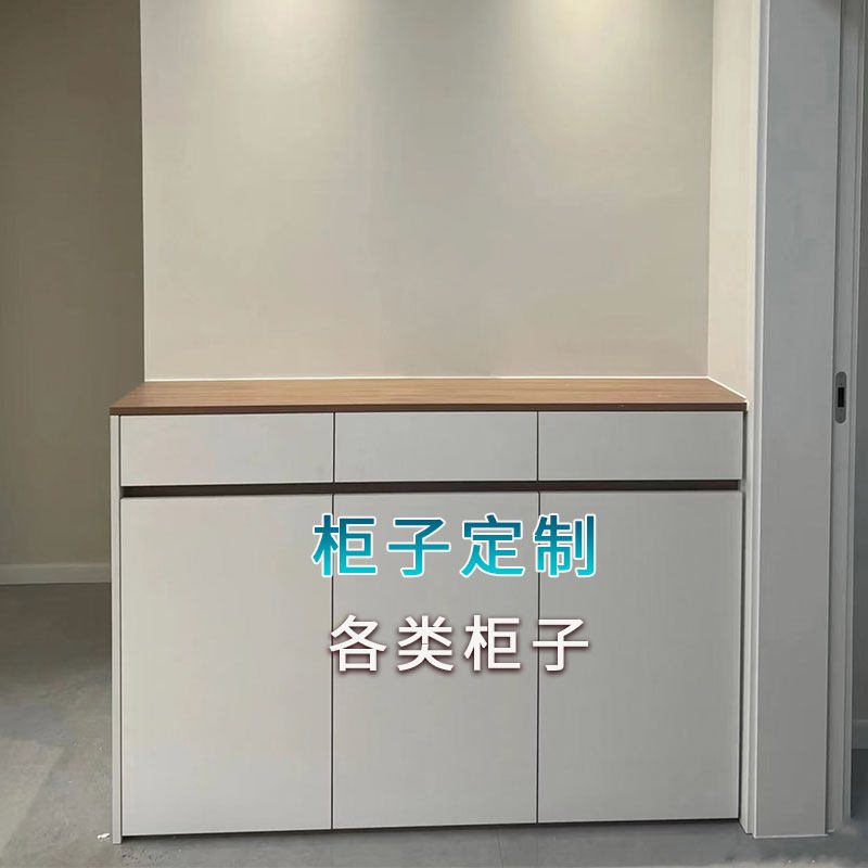 家用阳台柜收纳储物柜图片