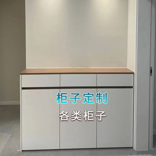 家用阳台柜收纳储物柜