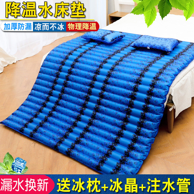 夏季大号降温坐垫水垫凉席冰垫床垫凉垫注水家用学生冰凉注水床垫