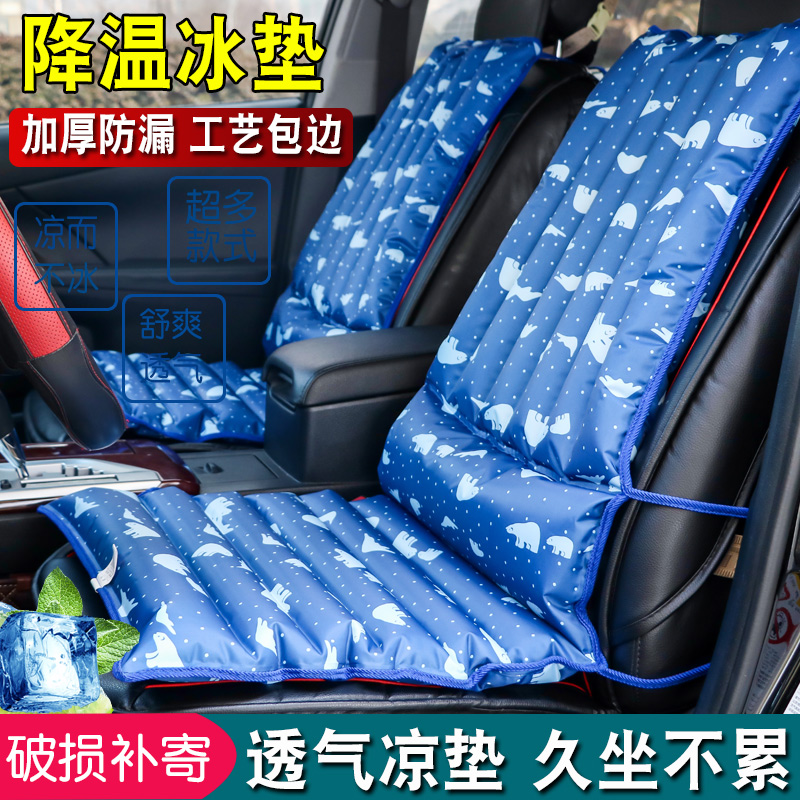 奢型优质pvc透气凉垫久坐不累