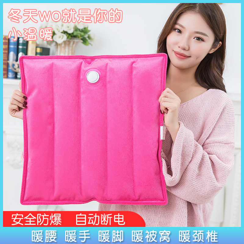 充电注水加热坐垫大号热水袋护腰暖宫暖床保暖袋暖水袋热水袋保温