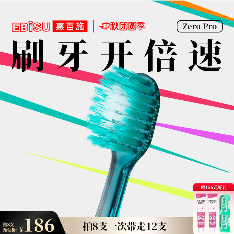 新品软毛牙刷去渍成人图片